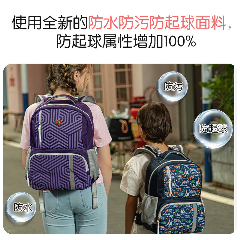 香港spi护脊书包恐龙历险记小学生轻量版护脊学生背包送文具