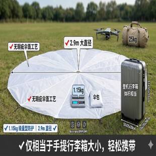 定制高空航模大型无人机高空高速保护防坠落回收降落伞5-150kg伞