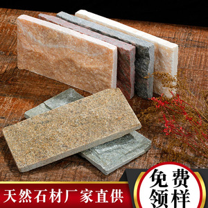 天然文化石柱子庭院别墅楼房花园园林仿古蘑菇石石材内外墙砖