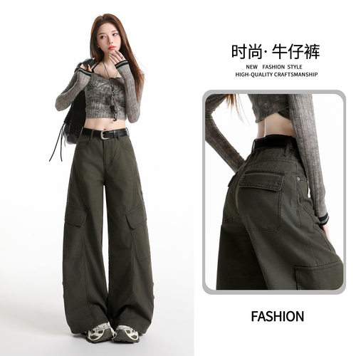 军绿色高腰工装牛仔裤女2026秋季款多口袋一裤两穿百搭阔腿工装裤