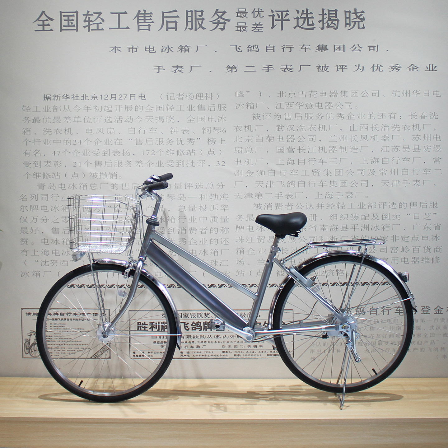 斯普瑞克sprick自行车无链条轴传动内三速轻便省力通勤代步日本车