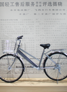 斯普瑞克sprick自行车无链条轴传动内三速轻便省力通勤代步日本车