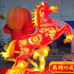 2026马年花灯神马彩灯春节灯组马生肖灯笼新年飞马灯会摆件定制