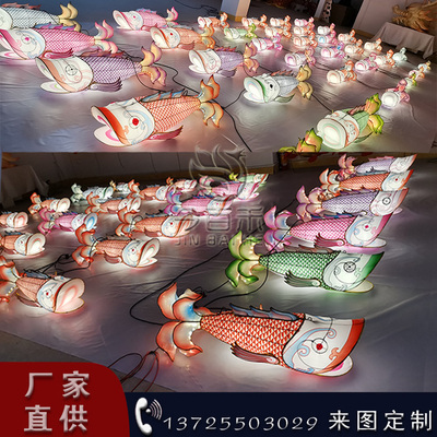 国潮古风鱼形灯笼手工金龙鱼发光