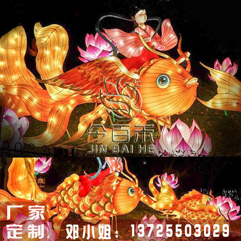 新年飞鱼鲤鱼双鱼锦鲤灯笼发光水上莲花仙子历史人物造型装饰定制