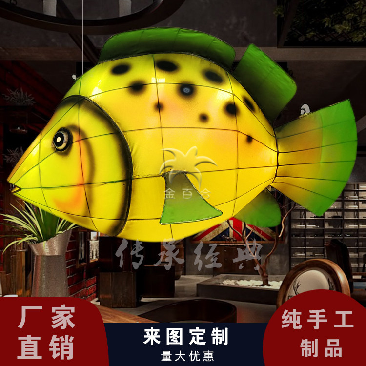 发光小丑鱼特色鱼灯笼商场餐厅酒店海鲜店装饰特色创意各式鱼灯笼,节庆用品/礼品,灯笼,淘宝优惠券,粉丝福利购,淘宝优惠卷