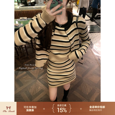 撞色条纹羊毛短袖开衫半裙三件套