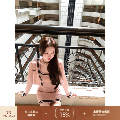 复古U领收腰无袖针织裙针织开衫