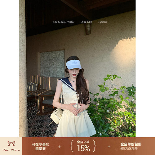 thepeachofficial【海岛甜心】撞色海军领无袖上衣A字半身裙套装