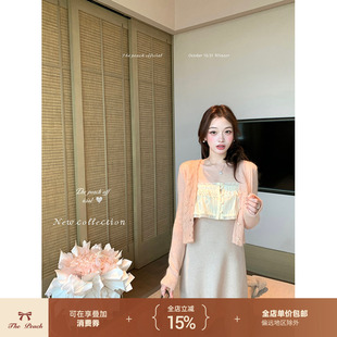 thepeachofficial【巴塞尔落日】纯欲针织吊带裙马海毛开衫两件套