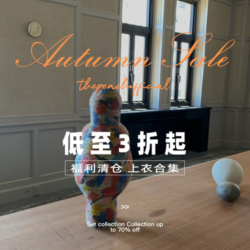 thepeachofficial【福利清仓 上衣合集】低至3折(2)