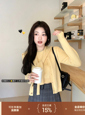 thepeachofficial【芝士奶酪秋冬多巴胺套装】黄色针织开衫三件套