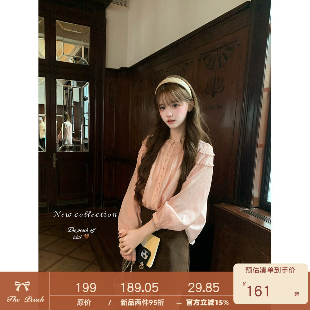 thepeachofficial【1/20 20点上新】 巴洛克少女精致褶皱花边衬衫,女装/女士精品,衬衫,淘宝优惠券,粉丝福利购,淘宝优惠卷