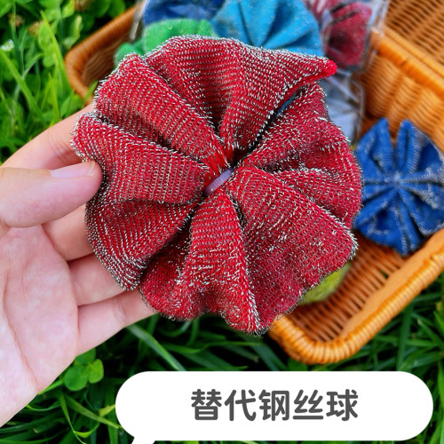 韩国花朵型钢丝洗碗擦