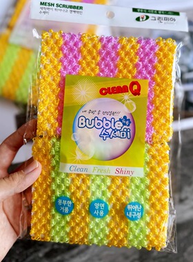 韩国进口kitchenart洗碗巾玻璃罐刷杯百洁布洗手盆瓷砖泡泡抹布