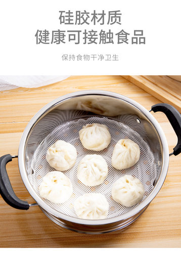 蒸笼屉布家用蒸包子笼布硅胶蒸布