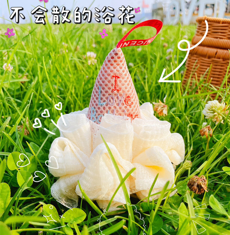 不散沐浴球泡泡浴少女冰淇淋浴花家用柔软起泡器洗浴洗澡浴擦卡通