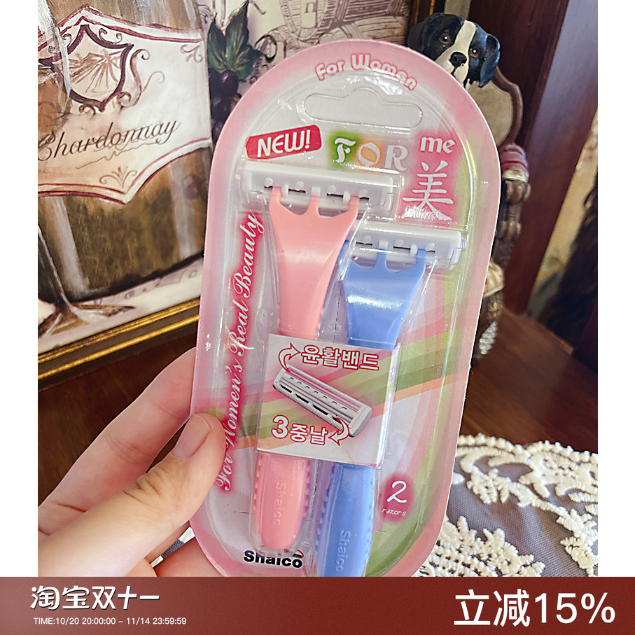 韩国进口3层刀片美腋毛私处腋下女士专用刮毛刀剃剃须刀剃毛阴毛2