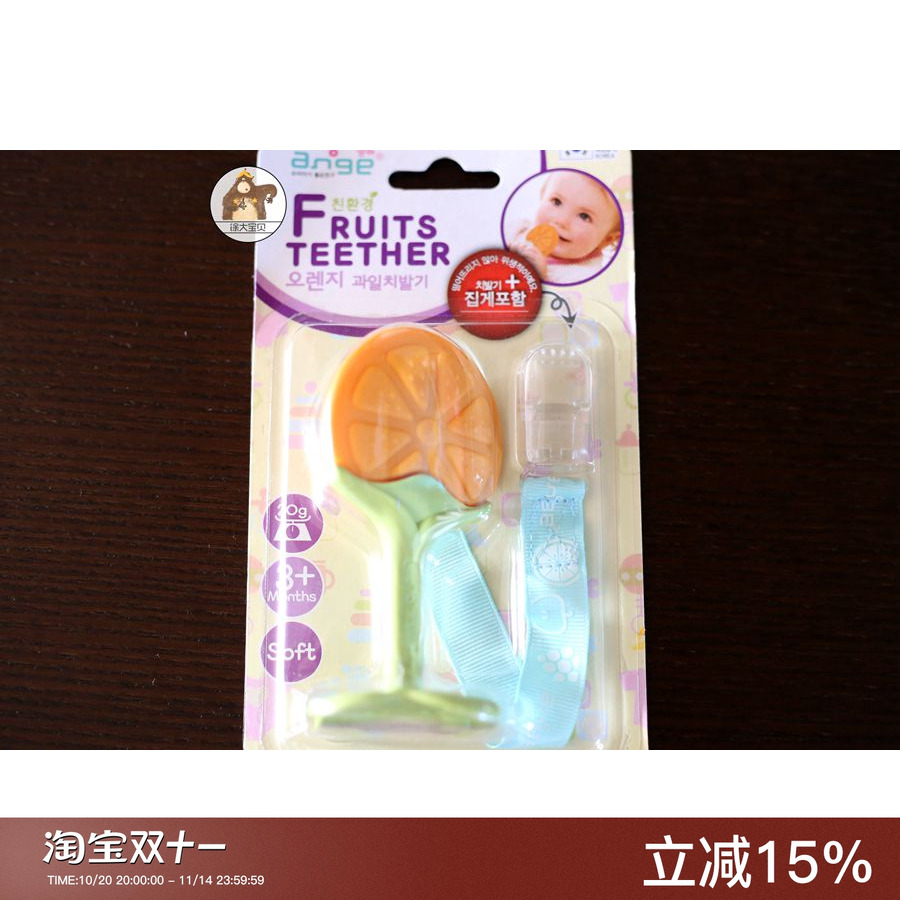 韩国进口 安杰儿 水果咬咬牙胶 婴儿磨牙棒 磨牙玩具 有夹链 橘子