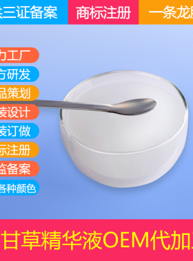 香米厚乳米乳拿铁大米谷物饮料