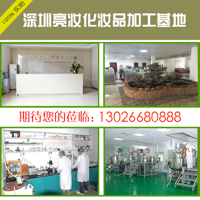 孕睫术半成品1KG 睫毛滋养液ODM代加工 睫毛滋养液代加工贴牌