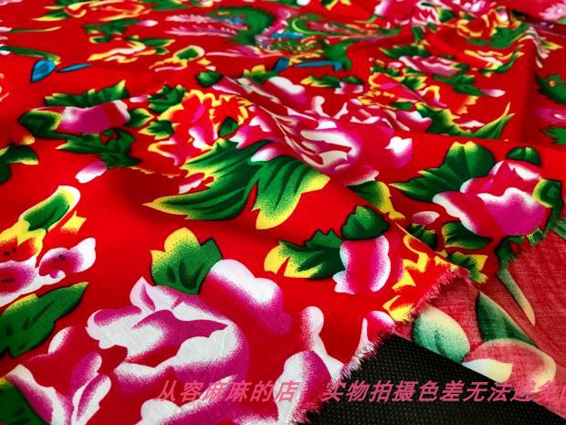 法国订单真丝棉绸加丝棉连衣裙灯笼裤布料面料喜庆大花布宽1.45米