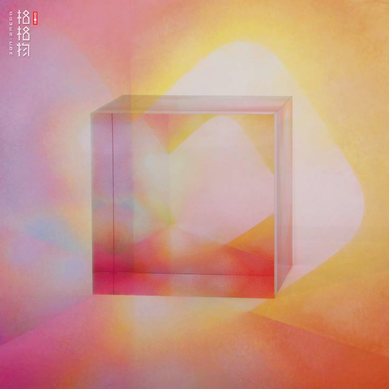 日本艺术家收藏cube天空颜色作品
