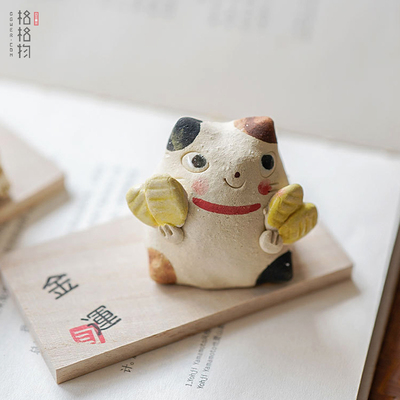 作舍窑手作陶土招福招财猫摆件
