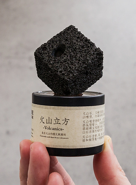 格格物火山石扩香石室内桌面摆件