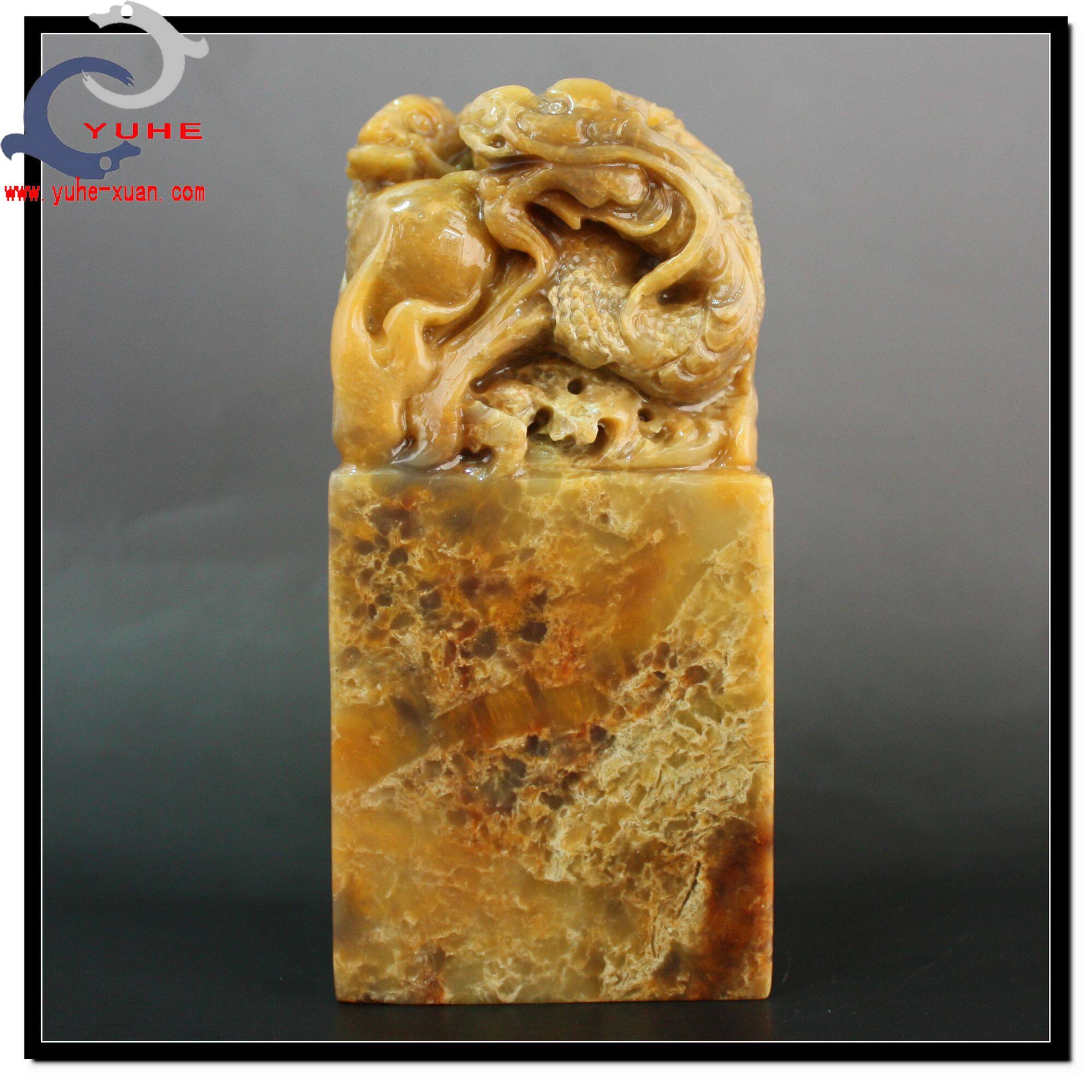 寿山石印章 金石篆刻老岭石 龙戏珠印钮名章玉玺【裕和轩】G56-36