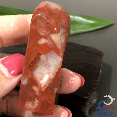 寿山石印章 金石篆刻芙蓉桃花冻石 原石书法名印藏书章【裕和轩】