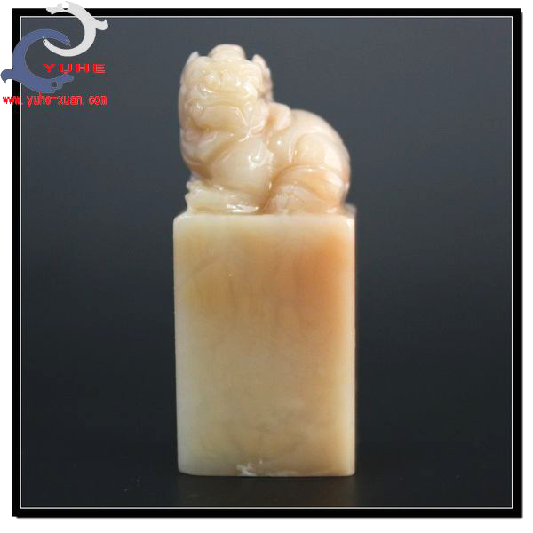 寿山石雕印章 国石真品 芙蓉冻石 古兽狮子印钮章【裕和轩】A7-95