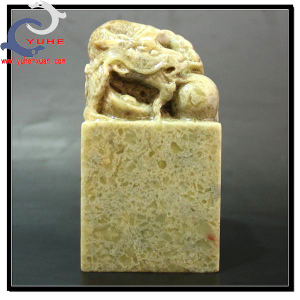 寿山石印章 国石真品 老岭石 龙戏珠印钮章玉玺【裕和轩】G56-5