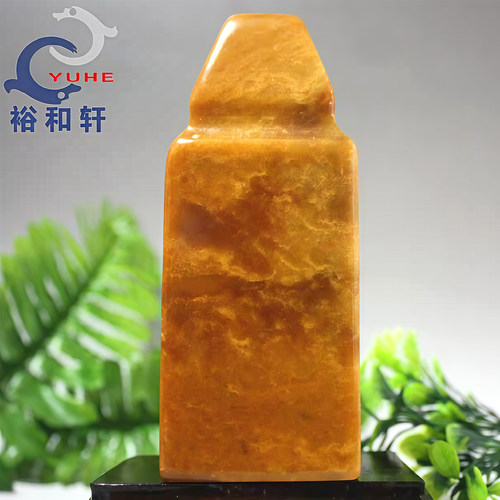 寿山石印章贵族老岭石精品原石章 玉玺篆刻书法名印礼品章 裕和轩