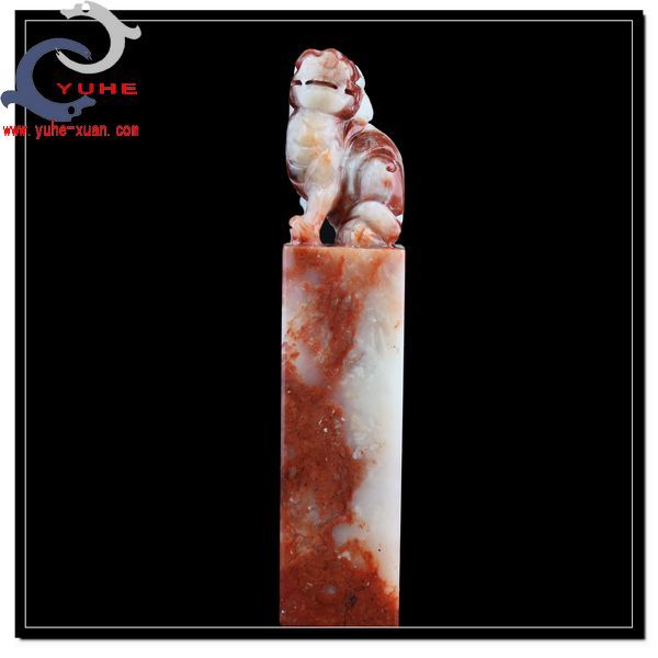 寿山石印章 国石真品 芙蓉冻石 吉祥兽狮子印钮章【裕和轩】C7-4