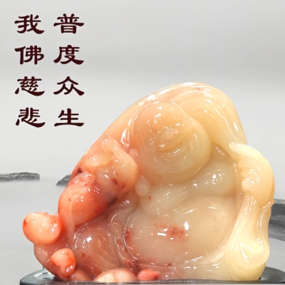 寿山石摆件国石真芙蓉冻石弥勒精品珍藏摆件福在眼前商务礼裕和轩