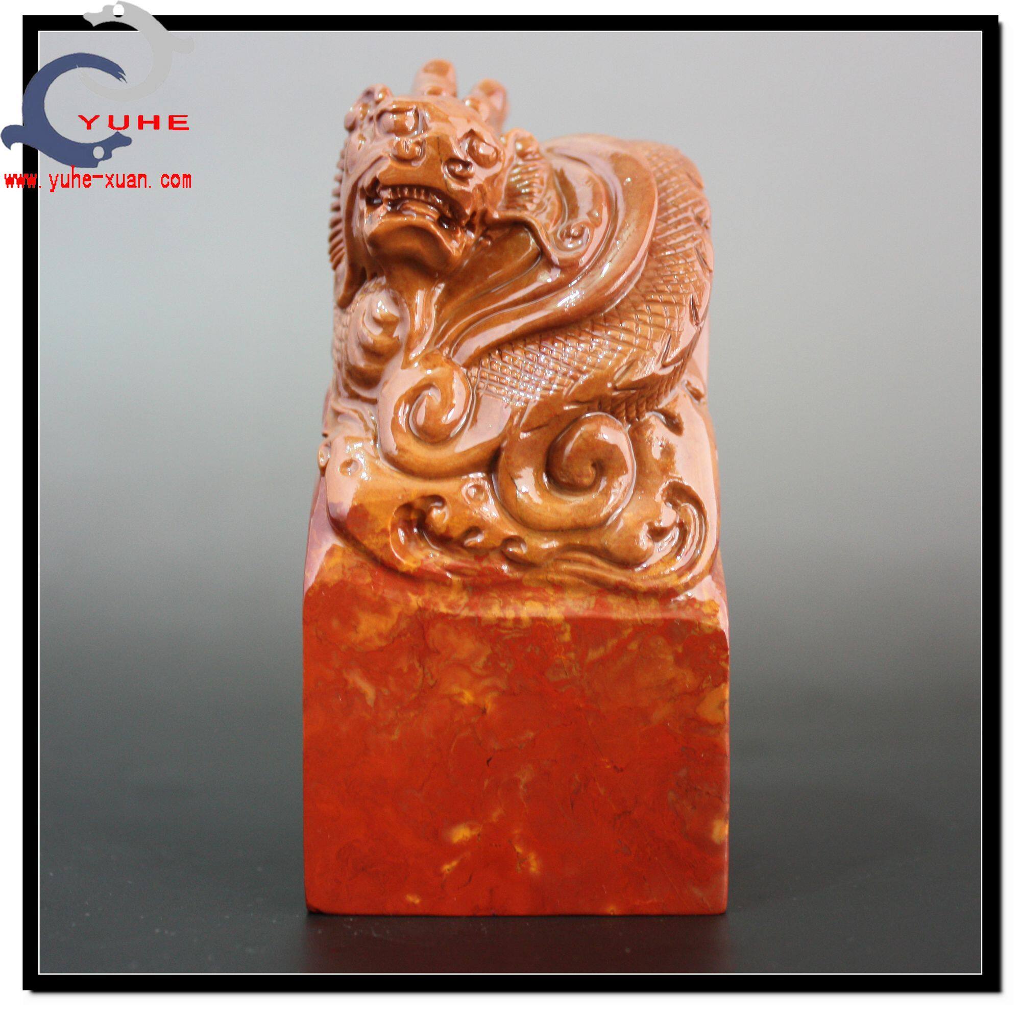 寿山石印章国石真品 掘性高山石 巧色至尊龙章玉玺【裕和轩】H7-5