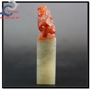 金石篆刻印章 巴林石 鸿运当头貔貅印章 书法名章【裕和轩】A7-52