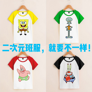 糖果色儿童短袖t恤演出服六一幼儿园中小学生运动会毕业纪念班服