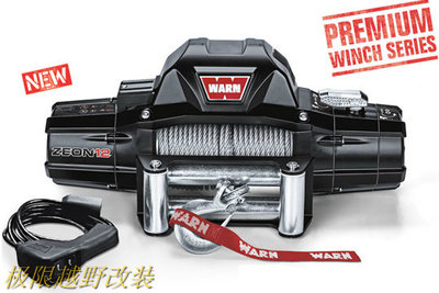 WARN绞盘ZEON12/12000磅 沃恩ZEON12000磅钢缆绳绞盘纤维钢丝绳