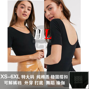 女性感连体短袖上衣深U露背T裆紧身舞蹈丁字圆领塑身肤色显身形