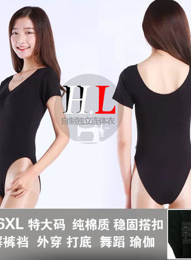塑身棉女束身长袖连体