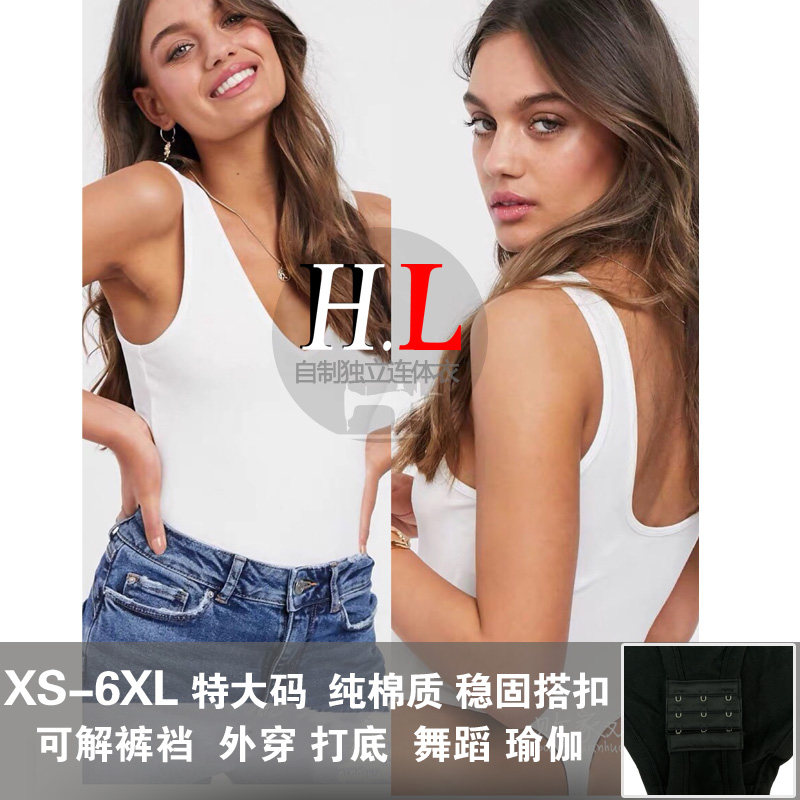 chic丁字裤连体衣露背心内搭外穿打底t恤性感女bf风无袖v领tback
