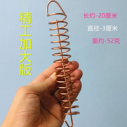 防辐射铜线圈吸收电场睡眠调节