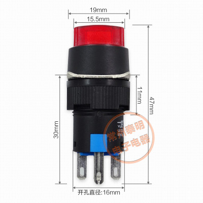 一佳电源短柄选择带灯旋钮开关自锁LA16-22XD3 3档位16mm24v220v