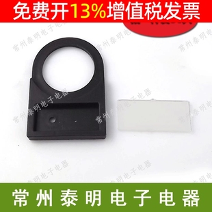 30MM按钮开关信号灯配件标牌框指示牌侧插式 标签框 直径16