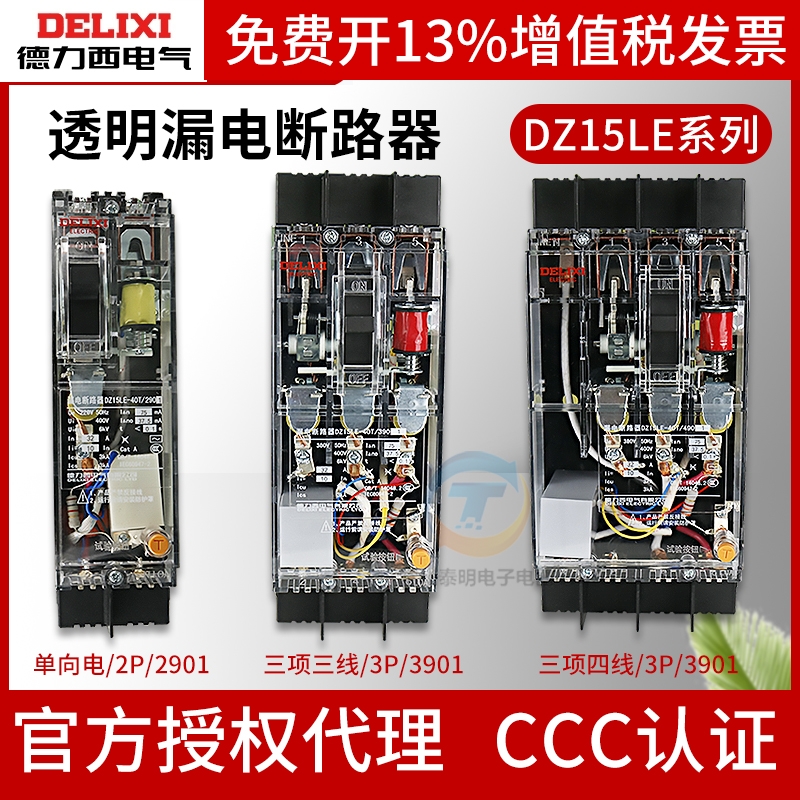 进店更优惠常州代理商16年老店