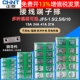 2.5 CHNT正泰导轨式 6板10接线端子铜15A安5位P平方 1.5 排 jf5