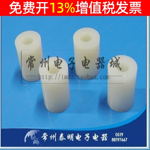 批发线路板绝缘柱塑料ABS垫