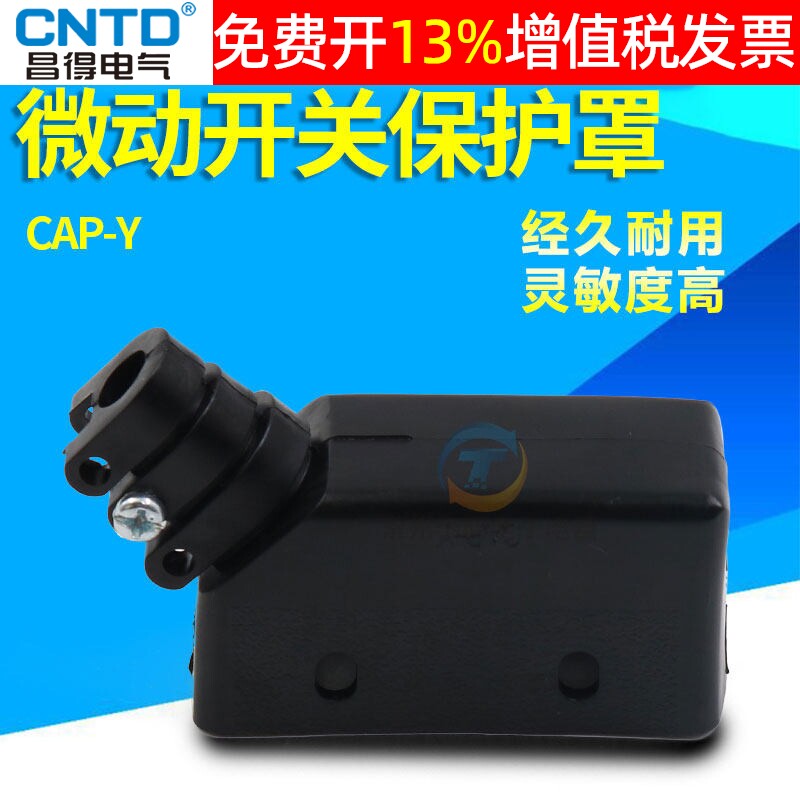正品CNTD昌得微动开关14年老店图片